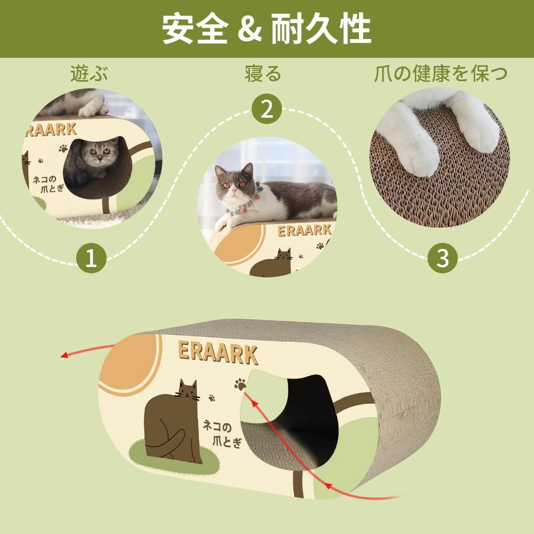 ERAARK 猫 爪とぎ 猫ベッド 猫ハウス つめとぎ 段ボール 爪研ぎ 高密度