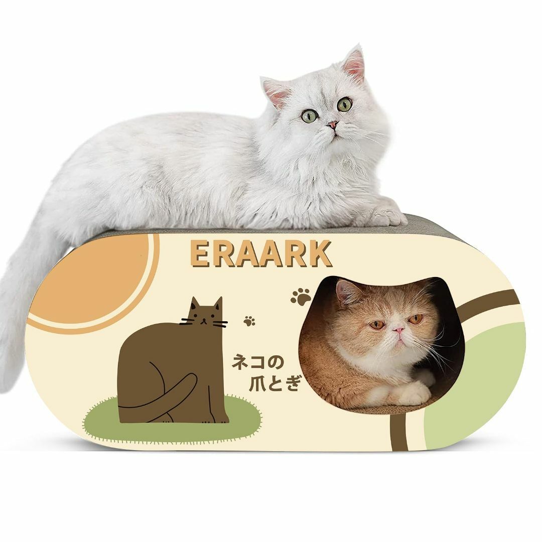 ERAARK 猫 爪とぎ 猫ベッド 猫ハウス つめとぎ 段ボール 爪研ぎ 高密度