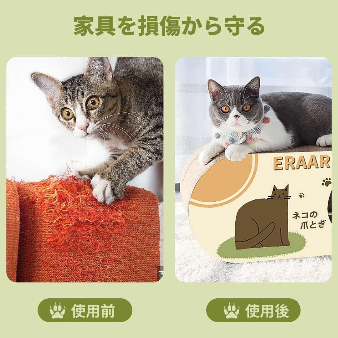 ERAARK 猫 爪とぎ 猫ベッド 猫ハウス つめとぎ 段ボール 爪研ぎ 高密度