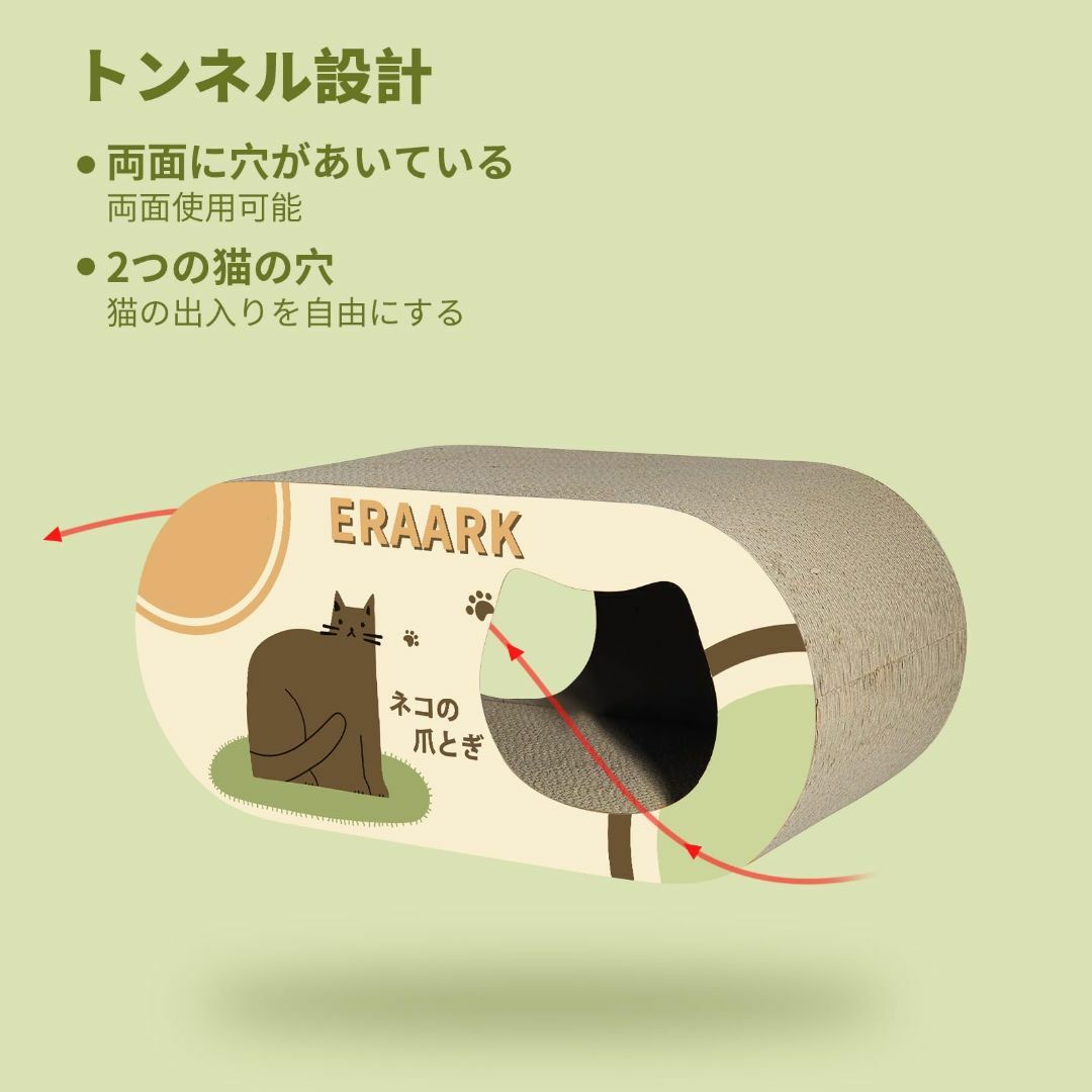 ERAARK 猫 爪とぎ 猫ベッド 猫ハウス つめとぎ 段ボール 爪研ぎ 高密度