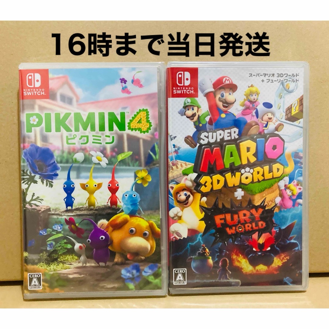 ネコポス 新品未開封 Nintendo Switch Pikmin4 ピクミン4