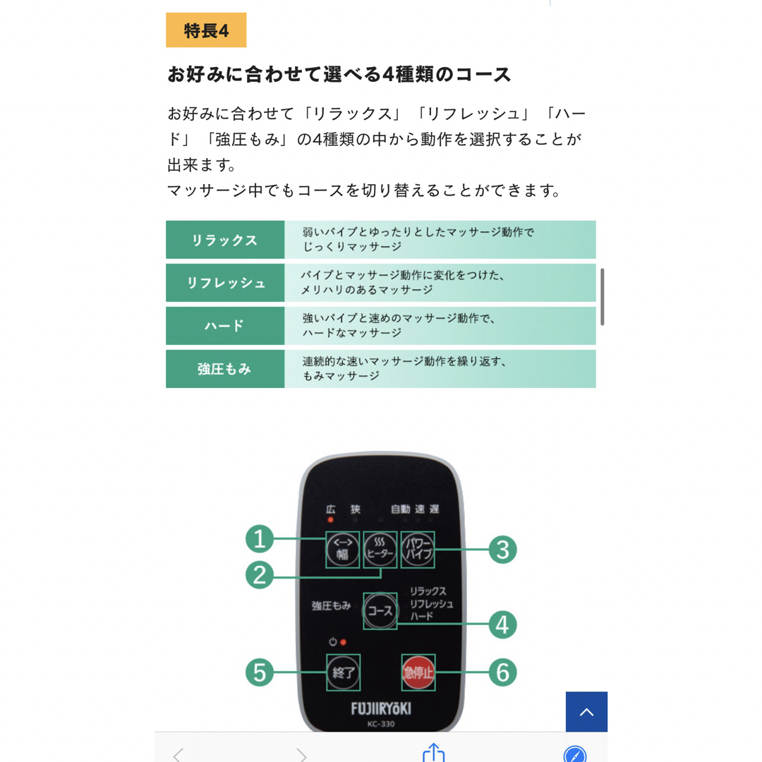 kc-330 フジ モミーナエア | frozium.co