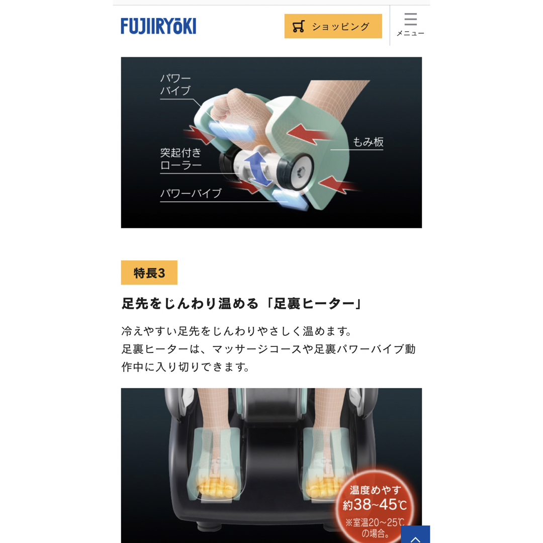 kc-330 フジ モミーナエア | frozium.co