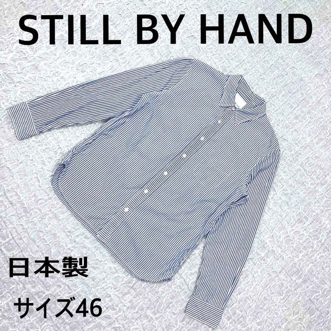 チノパン【早い者勝ち】STILL BY HAND チノ カーキ サイズ46 - チノパン
