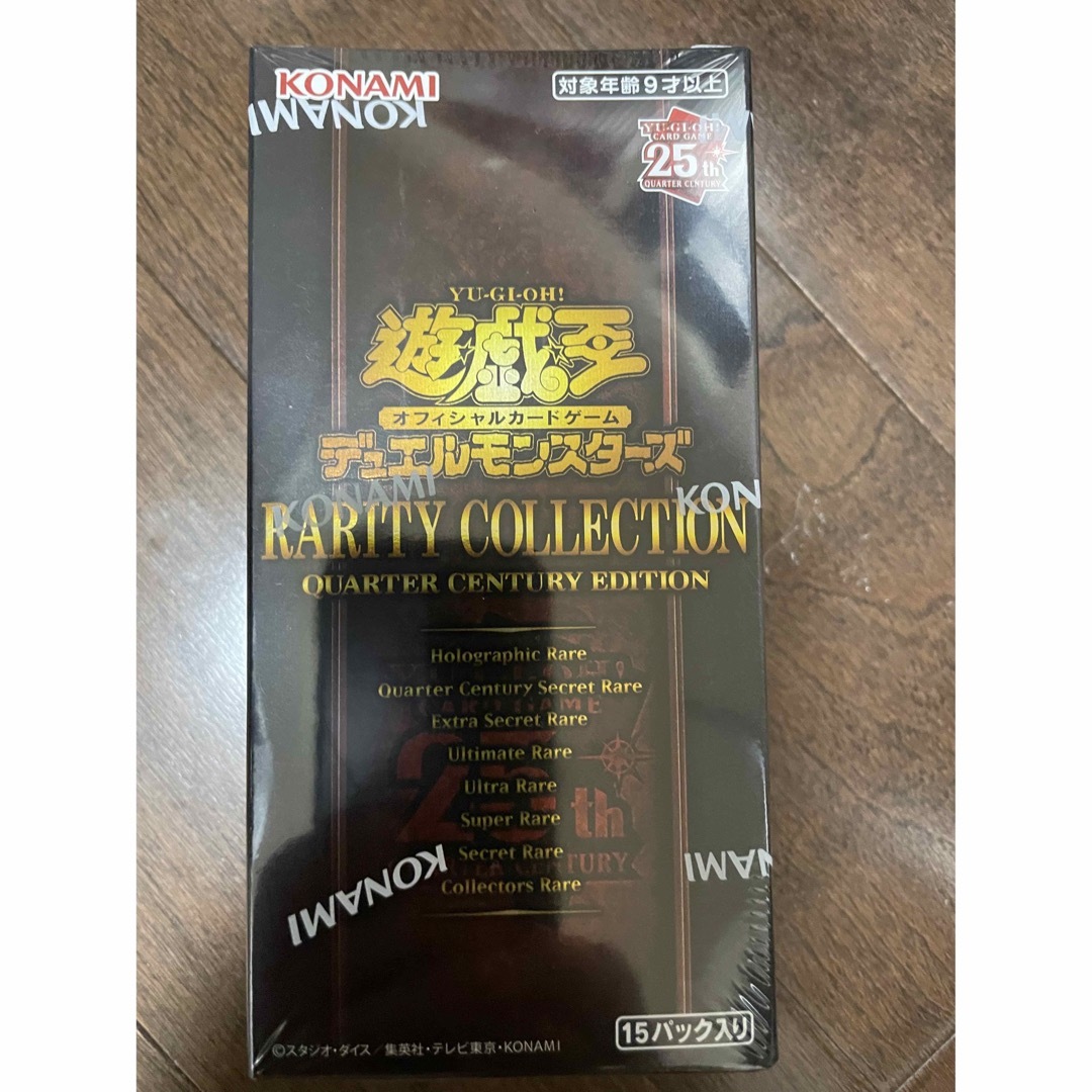 遊戯王OCG RARITY COLLECTION 25th 未開封シュリンク付き-