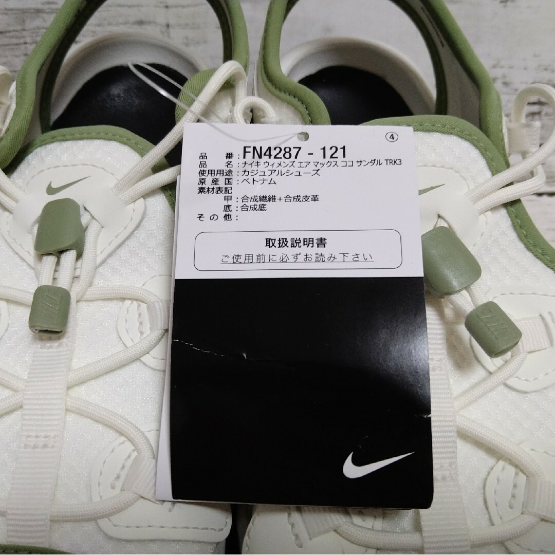 【訳あり】NIKE 　AIR MAX KOKO SANDAL TRK3　23cm 5