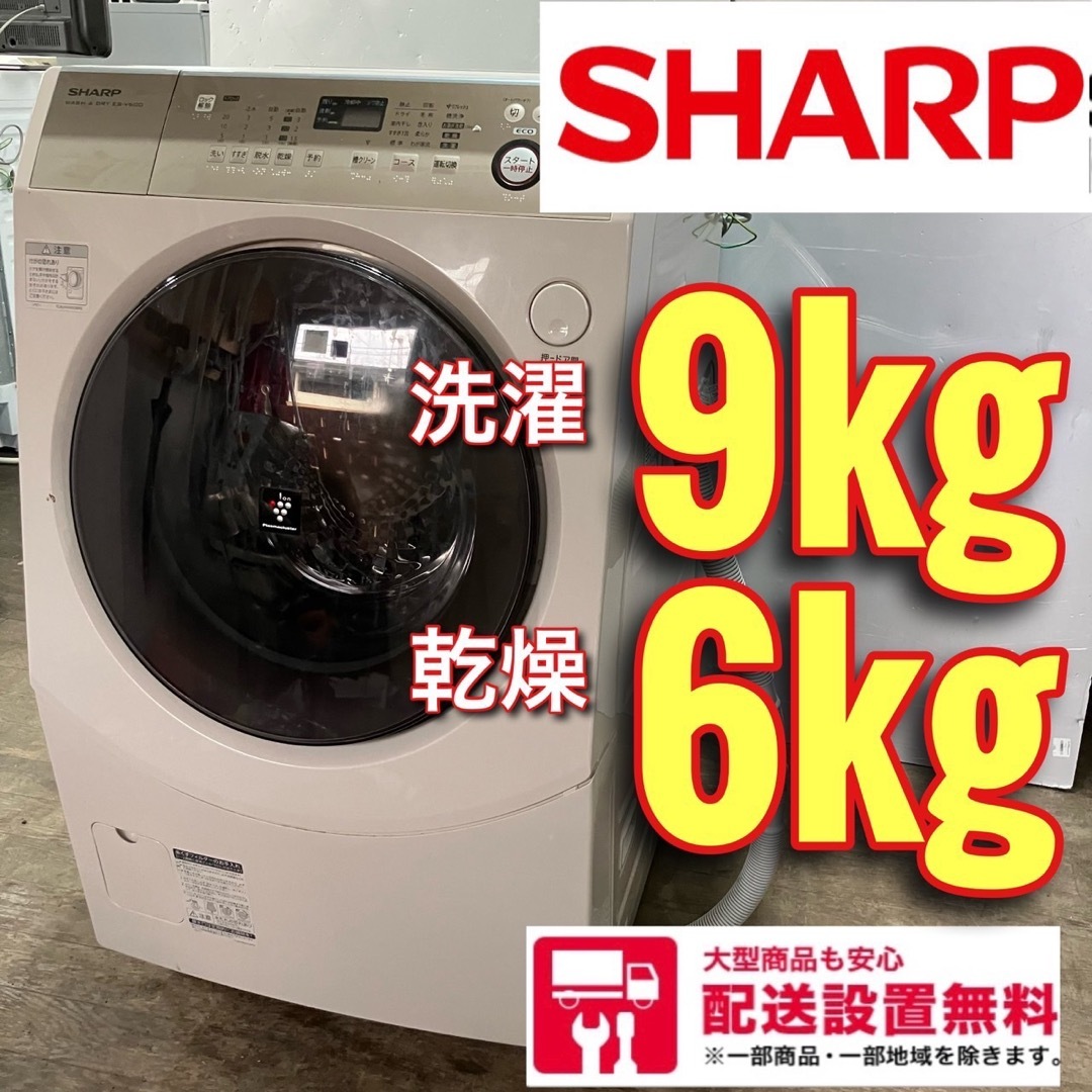 80 ドラム式洗濯機 容量10kg 乾燥6kg パナソニック 一人暮らし 80 ドラム式洗濯機 容量10kg 乾燥6kg パナソニック 一人暮らし