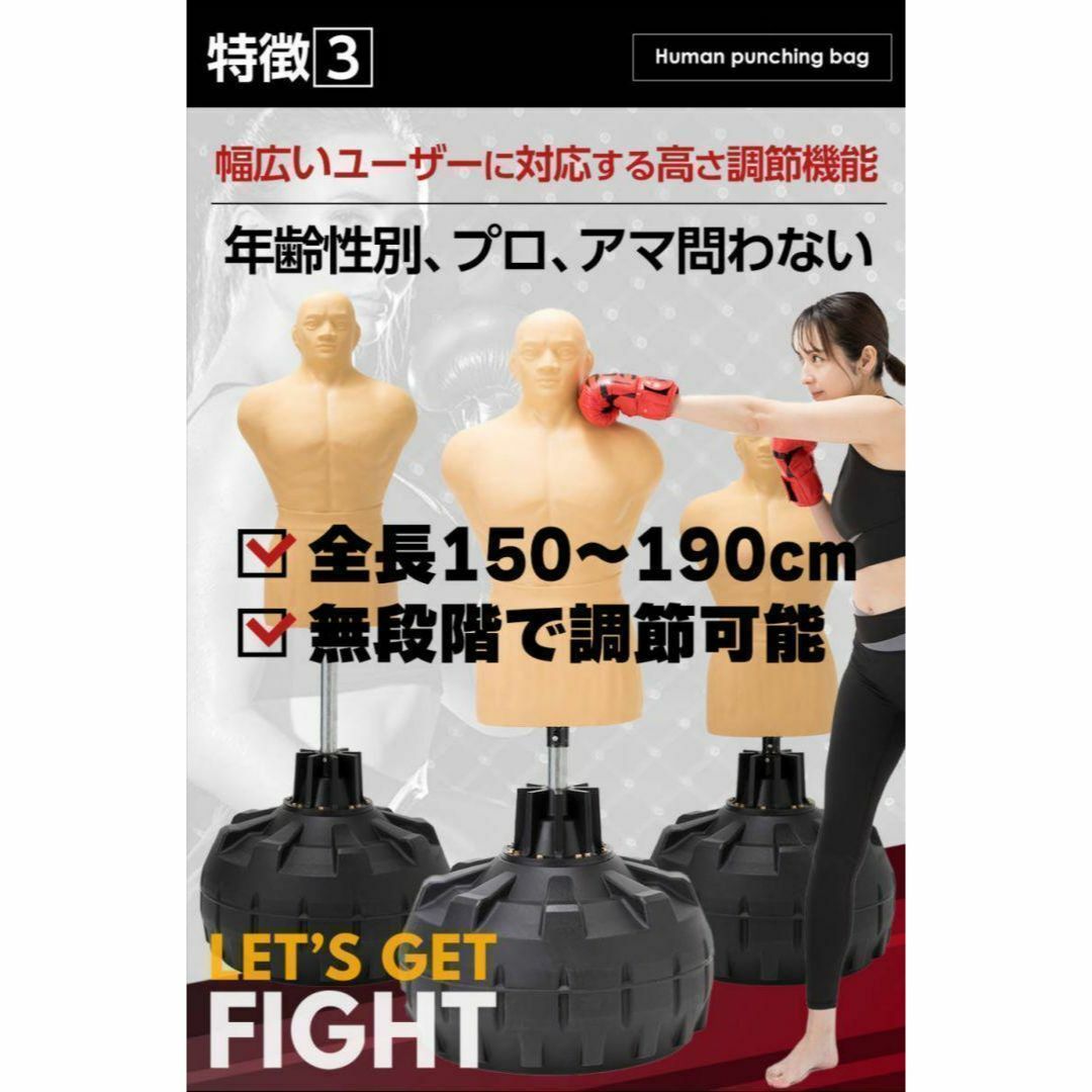 正規品】人型 サンドバッグ 自立型 ボブ パンチング プロ格闘家 正規品】人型 サンドバッグ 自立型 ボブ パンチング プロ格闘家