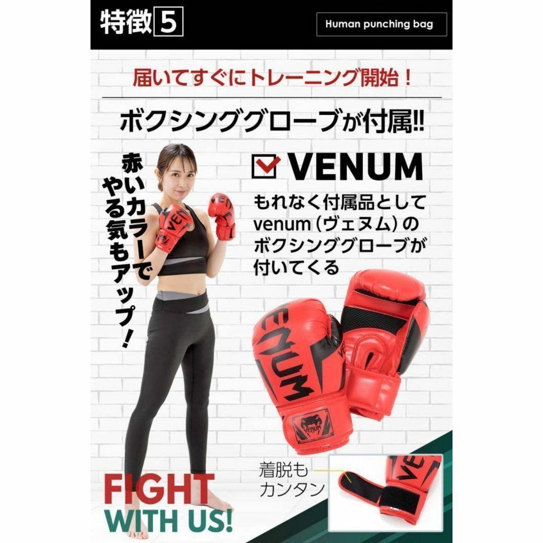 正規品】人型 サンドバッグ 自立型 ボブ パンチング プロ格闘家 正規品】人型 サンドバッグ 自立型 ボブ パンチング プロ格闘家