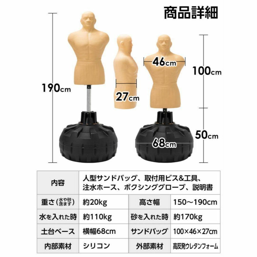 正規品】人型 サンドバッグ 自立型 ボブ パンチング プロ格闘家 正規品】人型 サンドバッグ 自立型 ボブ パンチング プロ格闘家