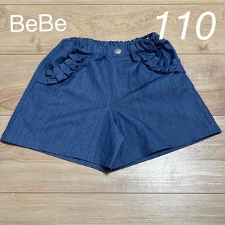 ベベ(BeBe)の新品　BeBe ショートパンツ　キュロット(パンツ/スパッツ)