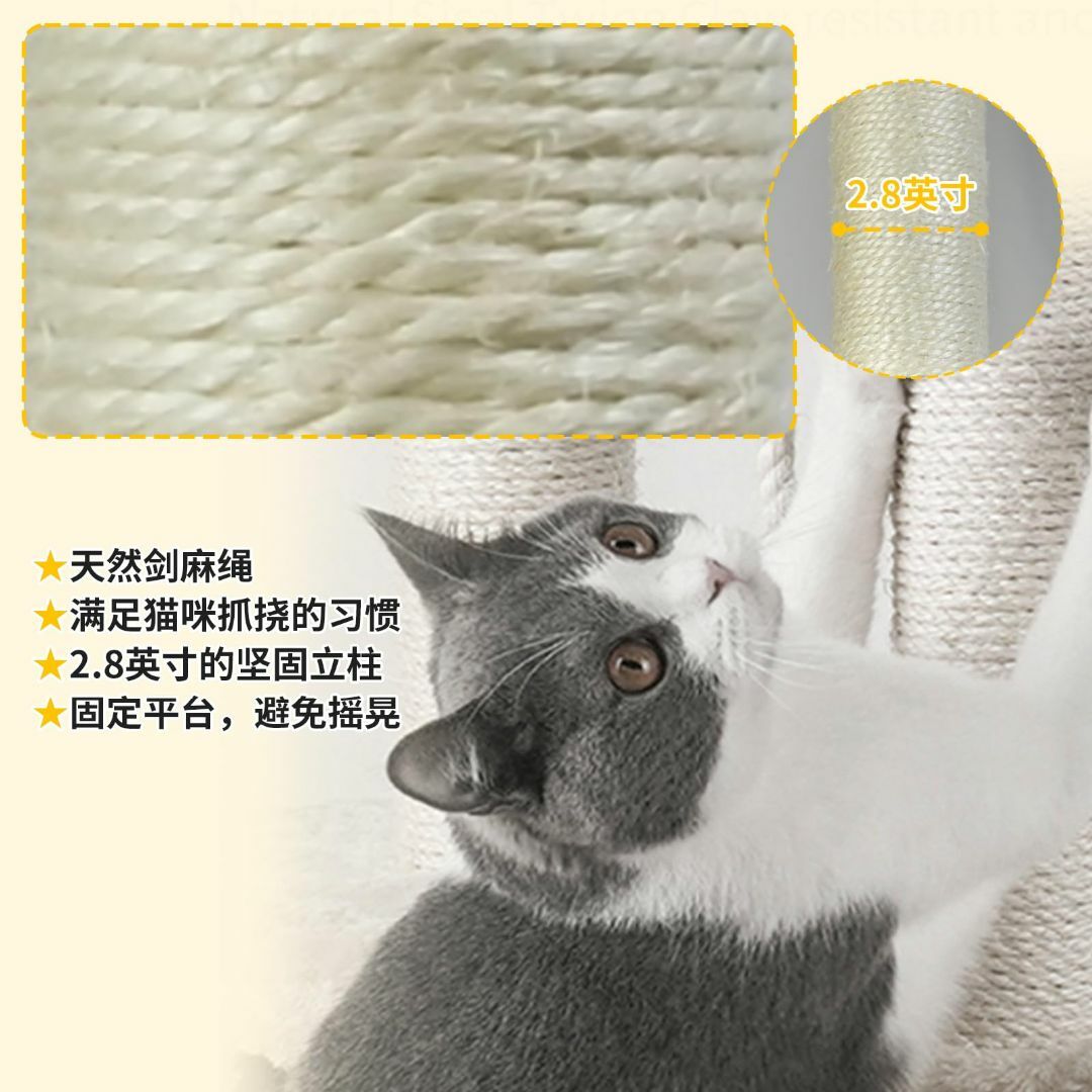 キャットタワー 猫タワー 据え置き 爪とぎ 階段 広いベッド ハンモック 多頭飼