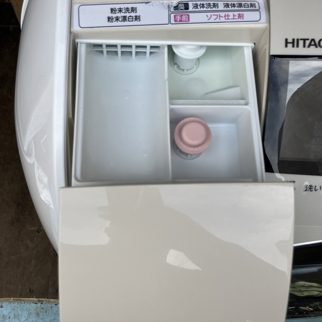 565A HITACHI ドラム式洗濯機　9kg 乾燥6kg 送料設置無料