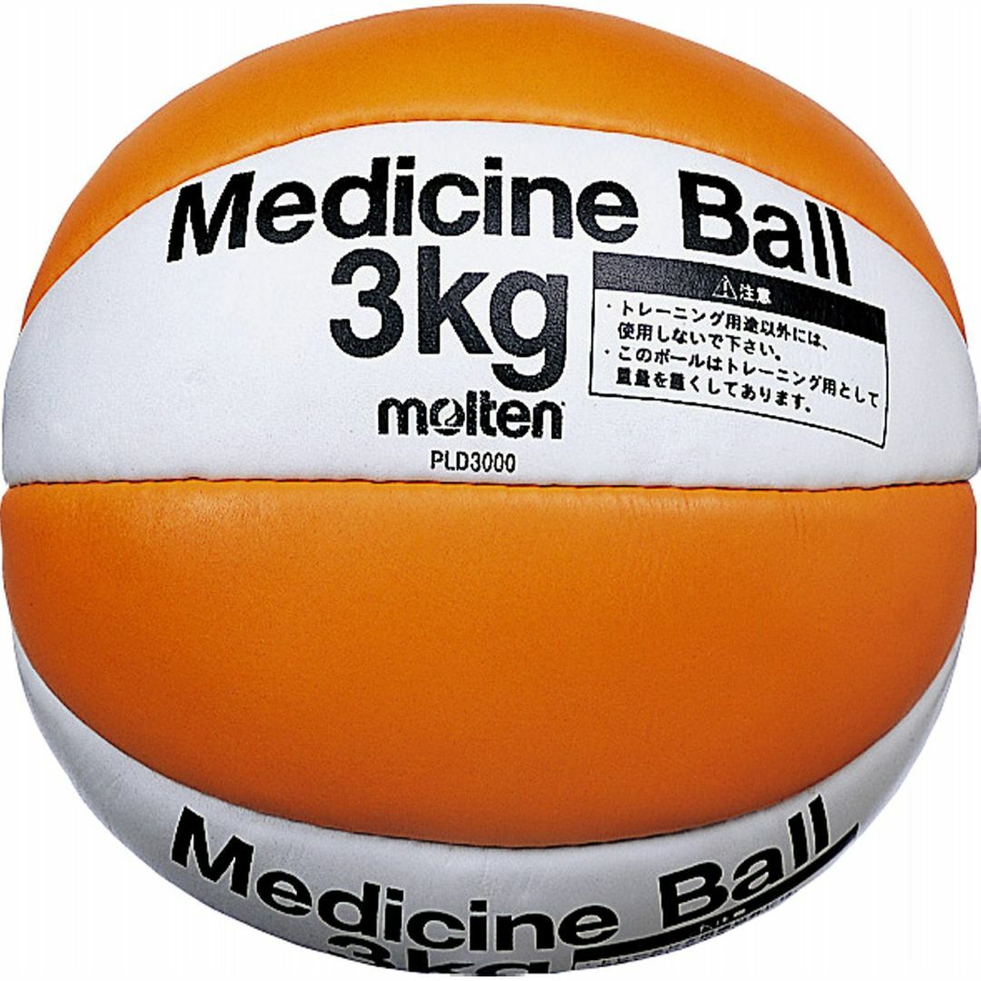 molten(モルテン) メディシンボール(Medicine Ball) 3KG