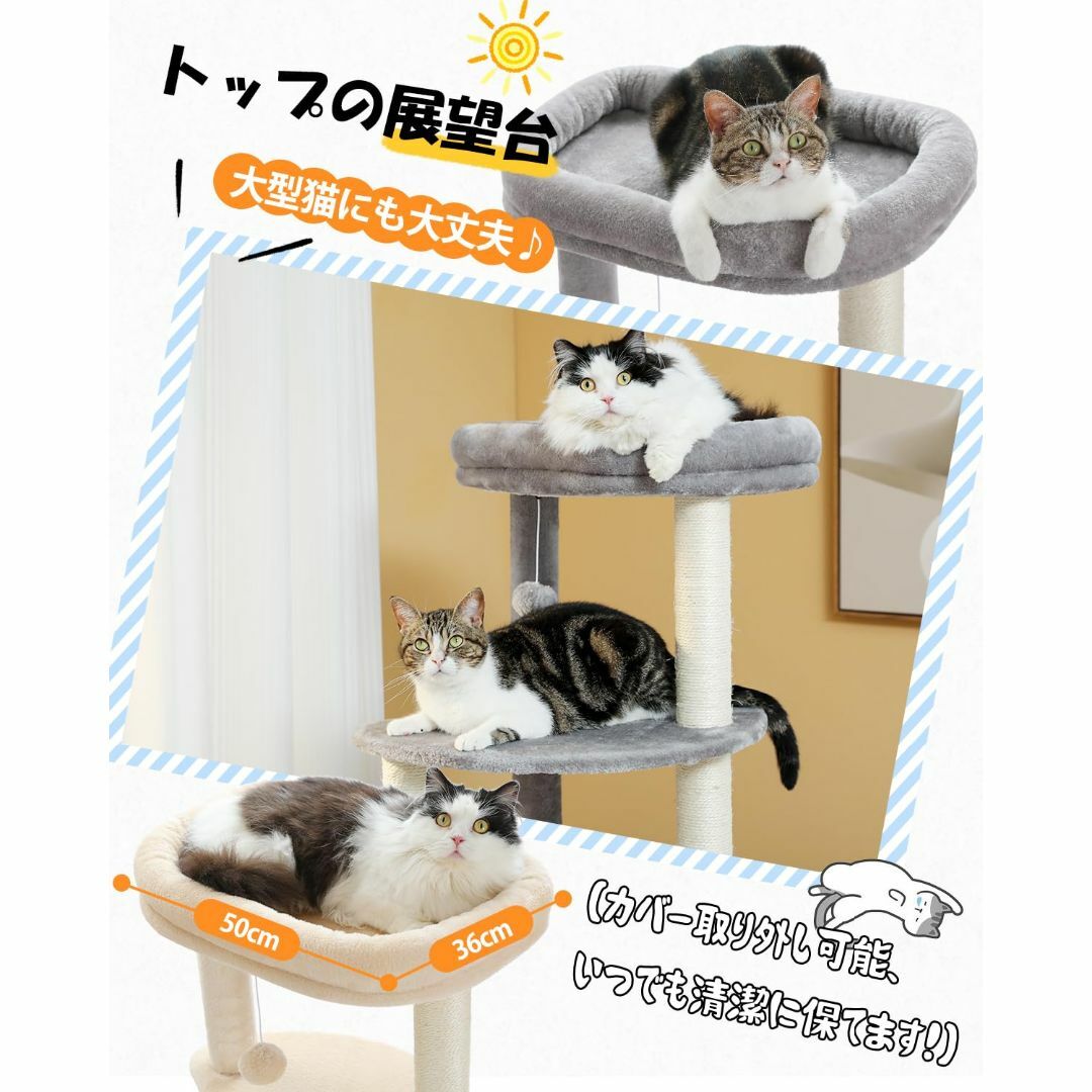 PETEPELA(ぺテぺラ) キャットタワー スリム 大型猫 多頭飼い 据置 爪の ...