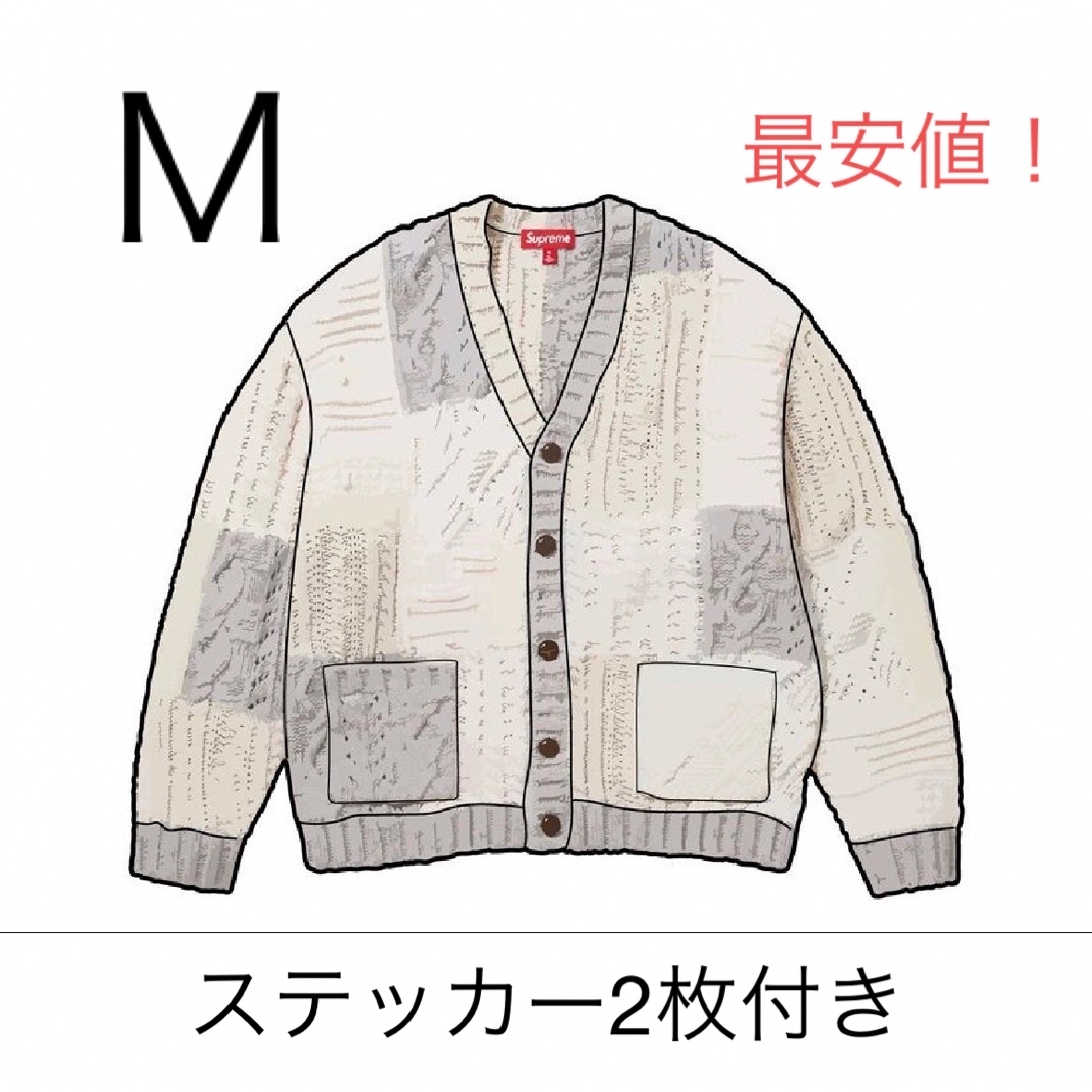 新品未使用 Supreme Patchwork Cable Cardigan