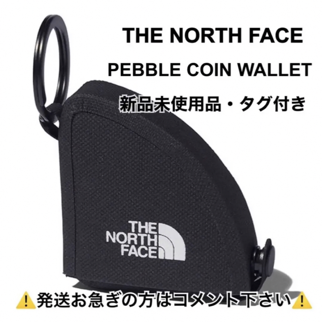 THE NORTH FACE(ザノースフェイス)のノースフェイス PEBBLE COIN WALLET NN32343ブラック  メンズのファッション小物(コインケース/小銭入れ)の商品写真