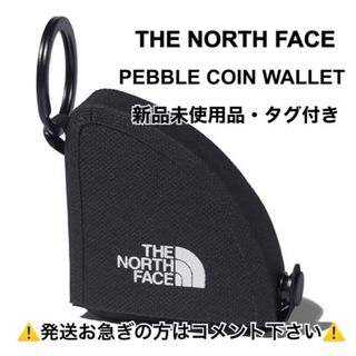 ザノースフェイス(THE NORTH FACE)のノースフェイス PEBBLE COIN WALLET NN32343ブラック (コインケース/小銭入れ)