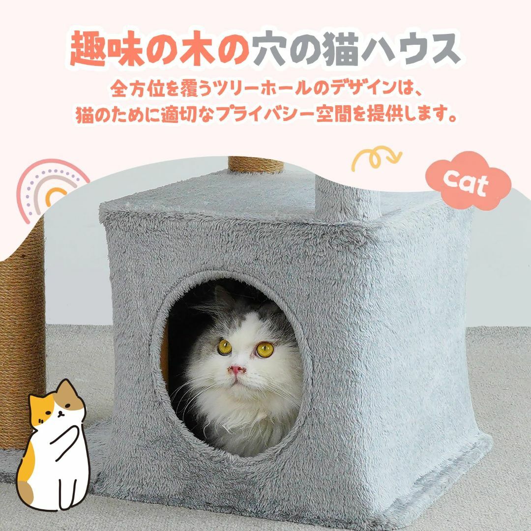 YUCHONG キャットタワー 宇宙船 猫タワー スリム 宇宙船 三階建て子猫と