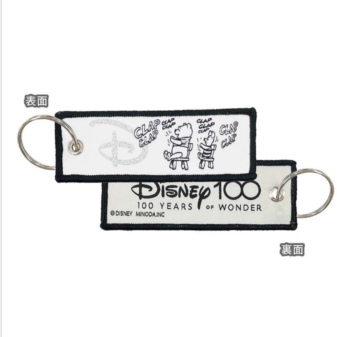Disney(ディズニー)のDisney100 ブラインド フライトタグ くまのプーさん エンタメ/ホビーのアニメグッズ(キーホルダー)の商品写真