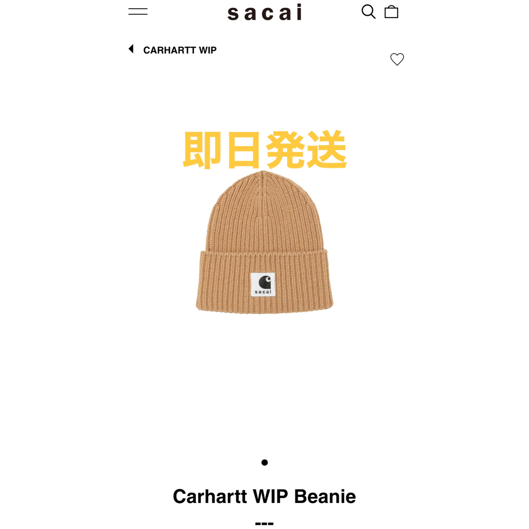 sacai   sacai Carhartt WIP Beanie ベージュの通販 by K｜サカイなら