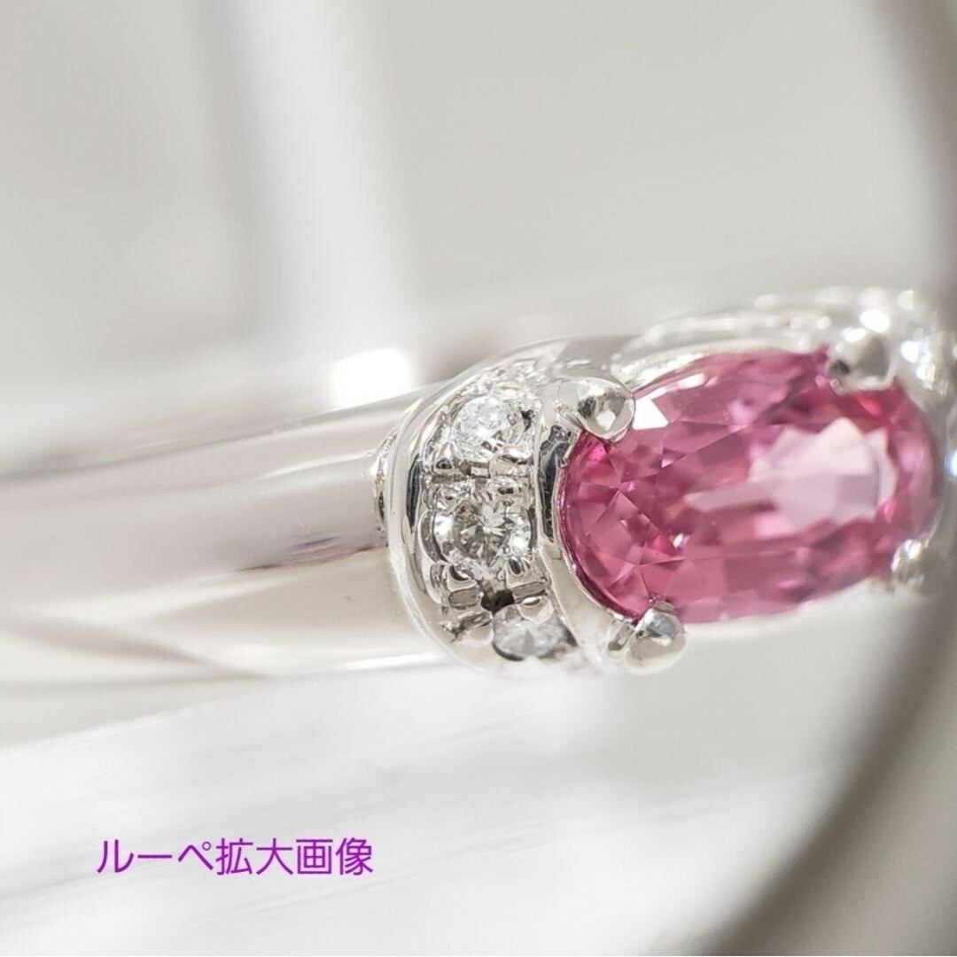 SALE☆GIA鑑別付【ノーヒート】天然ピンクサファイア 0.504ct PT-