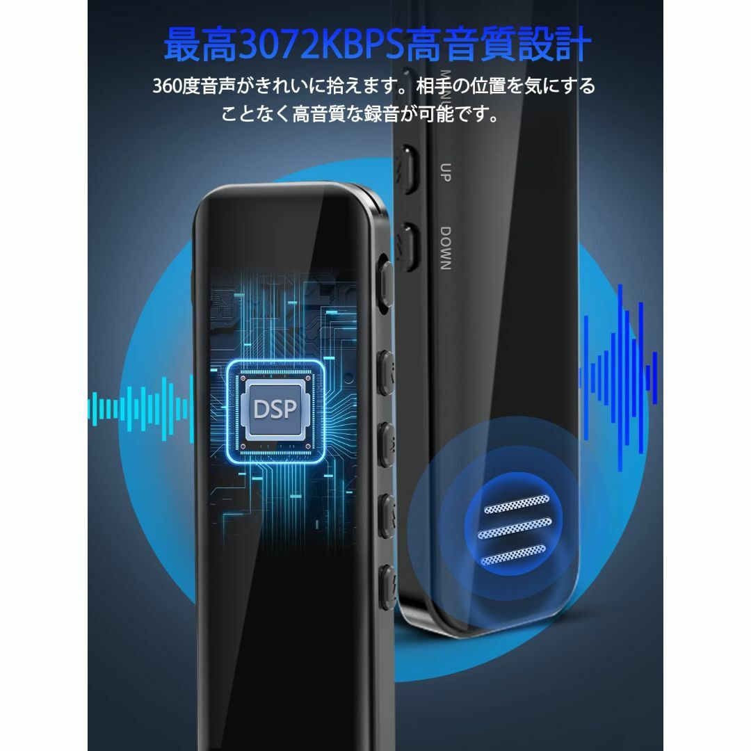 QZT ボイスレコーダー 16GB 35H連続使用 3072kbps VOR機能 3