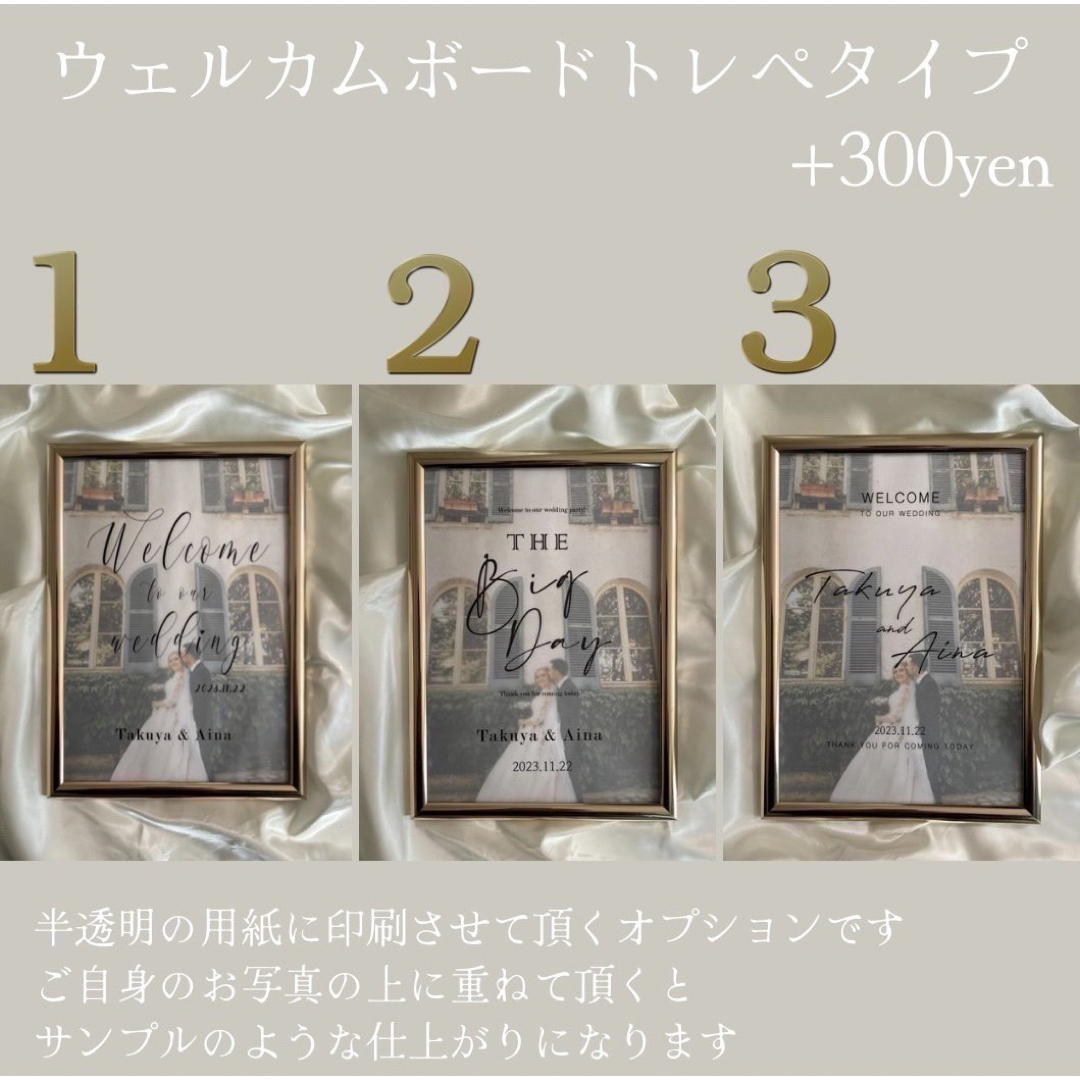 R様❣️✨】ウェルカムスペース まとめ売り 受付サイン 装飾 セット R様❣️✨】ウェルカムスペース まとめ売り 受付サイン 装飾 セット