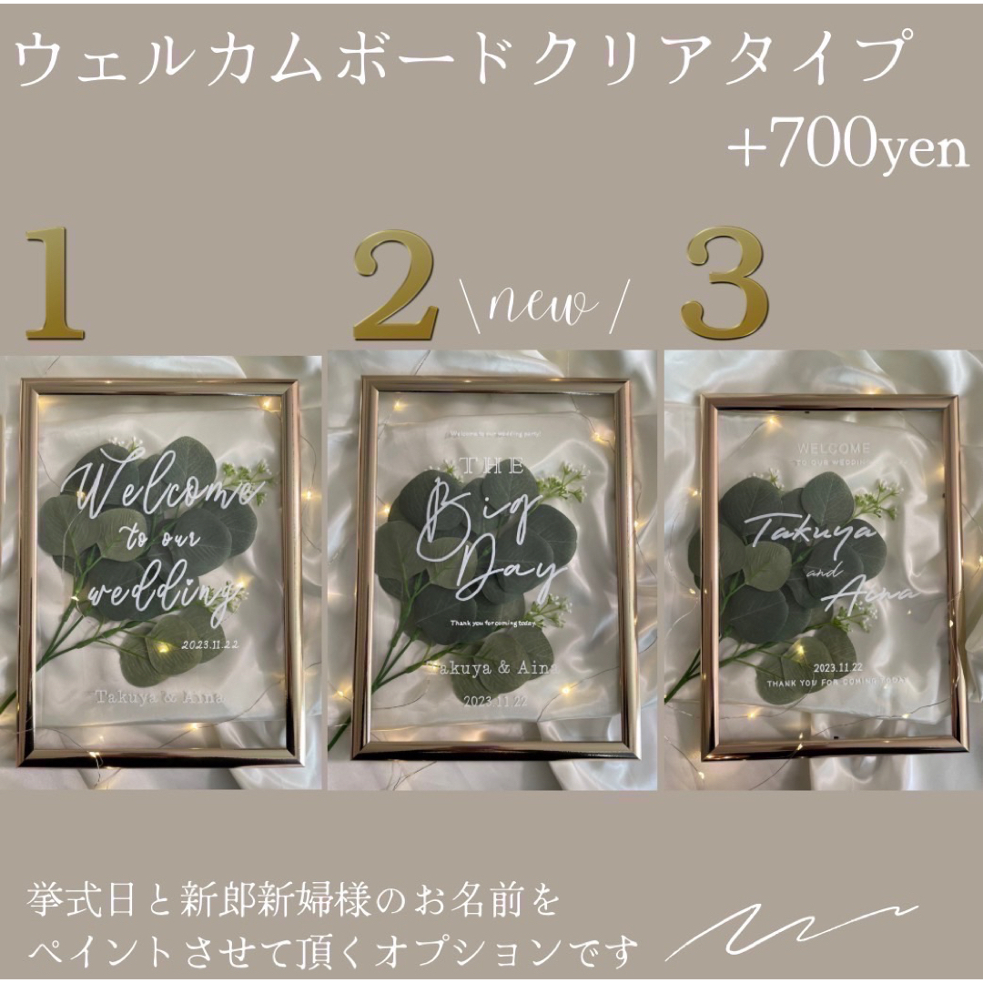 R様❣️✨】ウェルカムスペース まとめ売り 受付サイン 装飾 セット R様❣️✨】ウェルカムスペース まとめ売り 受付サイン 装飾 セット