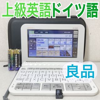 カシオ(CASIO)の英語モデルΘドイツ語 電子辞書 XD-Z9800 XS-SS03MC ΘH96(電子ブックリーダー)