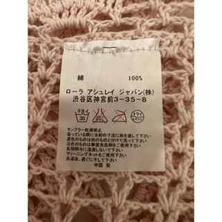 LAURA ASHLEY - ○ LAURA ASHLEY○レース マルチカバー 大判の通販 by