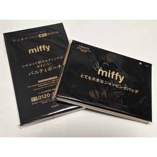 ミッフィー(miffy)の付録 ミッフィー リンネル バニティポーチ + sweet ショッピングバッグ(ファッション)