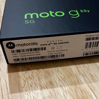 まあくん様専用　MOTOROLA moto g53y 5Gペールピンク(スマートフォン本体)