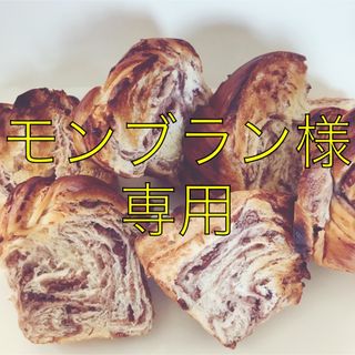 手作りパン詰め合わせセット(パン)