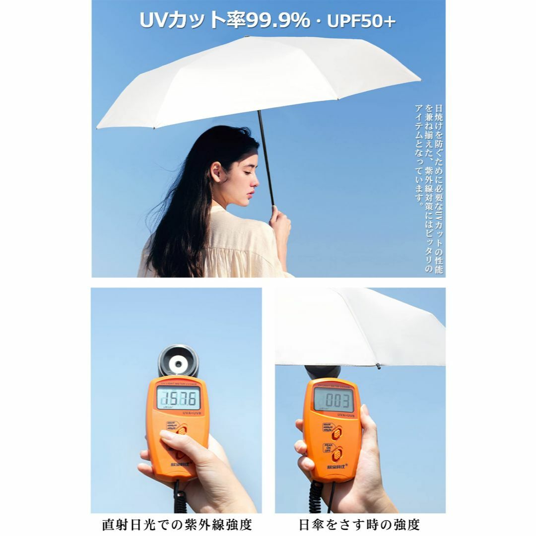 Vialifer 日傘 UVカット 完全遮光 遮熱【2023年 多層生地設計】 4