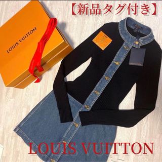 LOUIS VUITTON - 【新品特価】LOUIS VUITTON 秋冬 デニム ニット ...