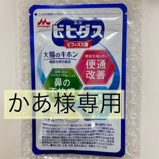 モリナガニュウギョウ(森永乳業)の森永　ビヒダス　大腸のキホン(その他)