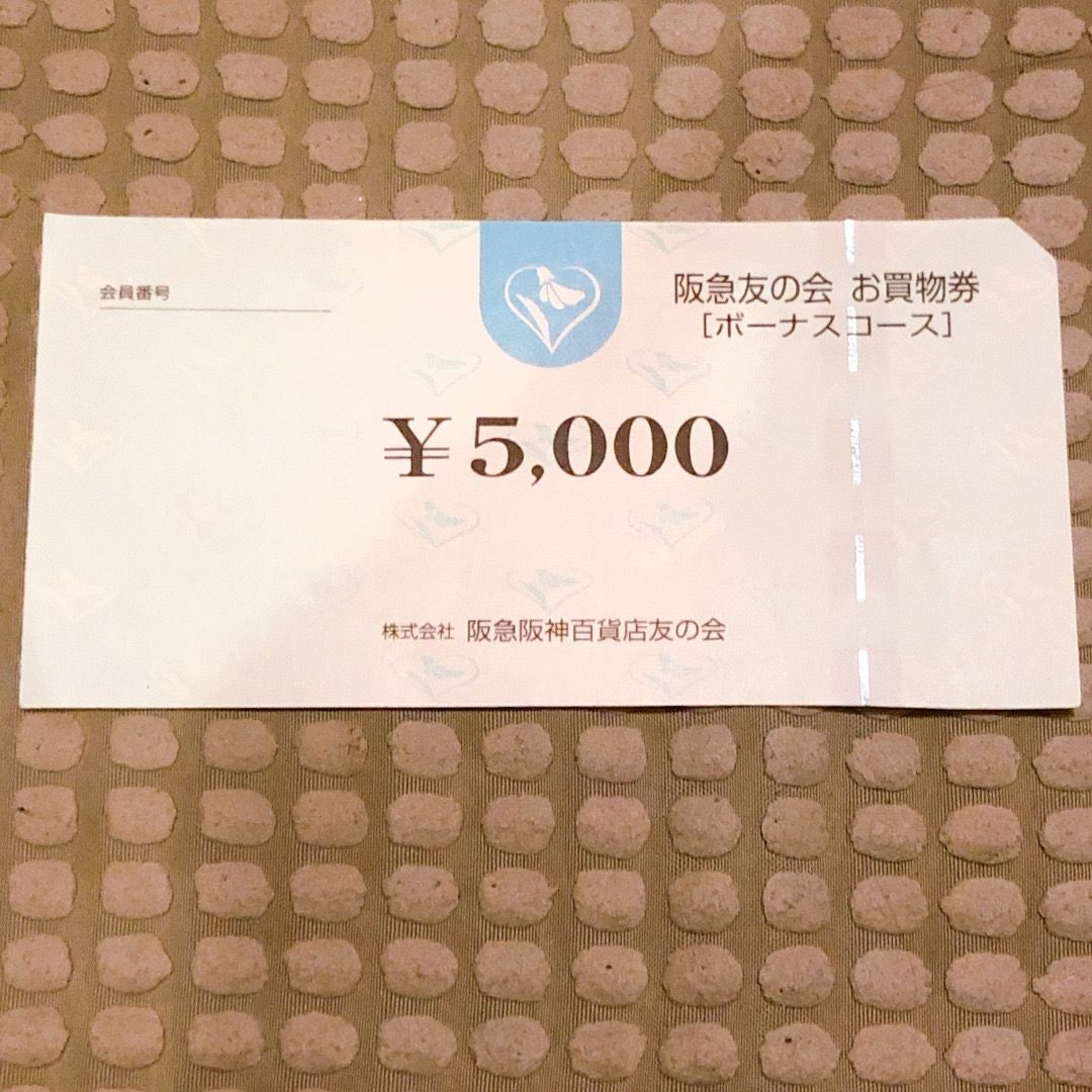 チケット阪急友の会お買物券40000円分 - www.comicsxf.com