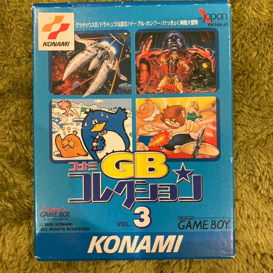 KONAMIの#コナミGBコレクションvol.3　ゲームボーイ