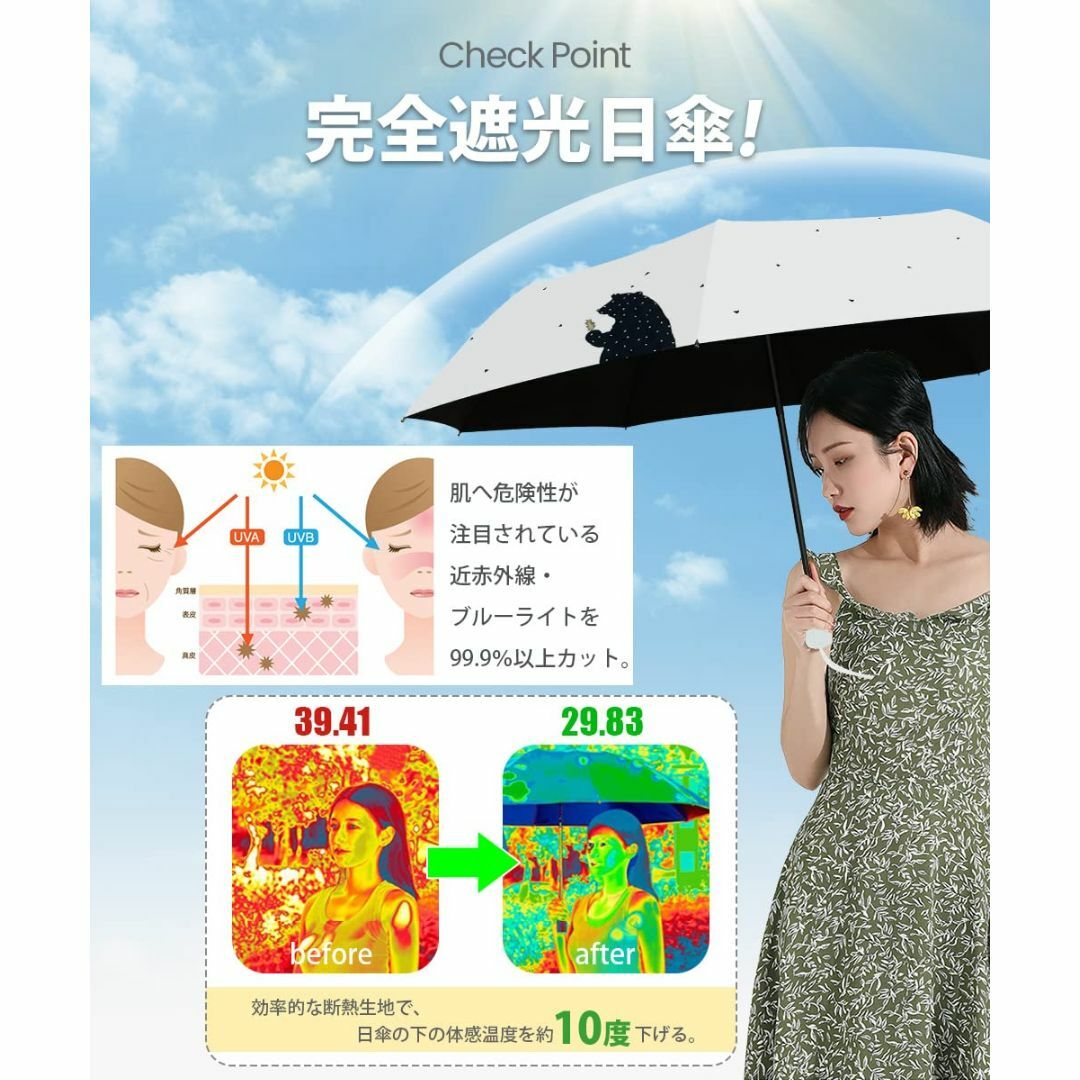 【2023新登場】日傘 uvカット 100完全遮光 折りたたみ 傘 【国内機関U