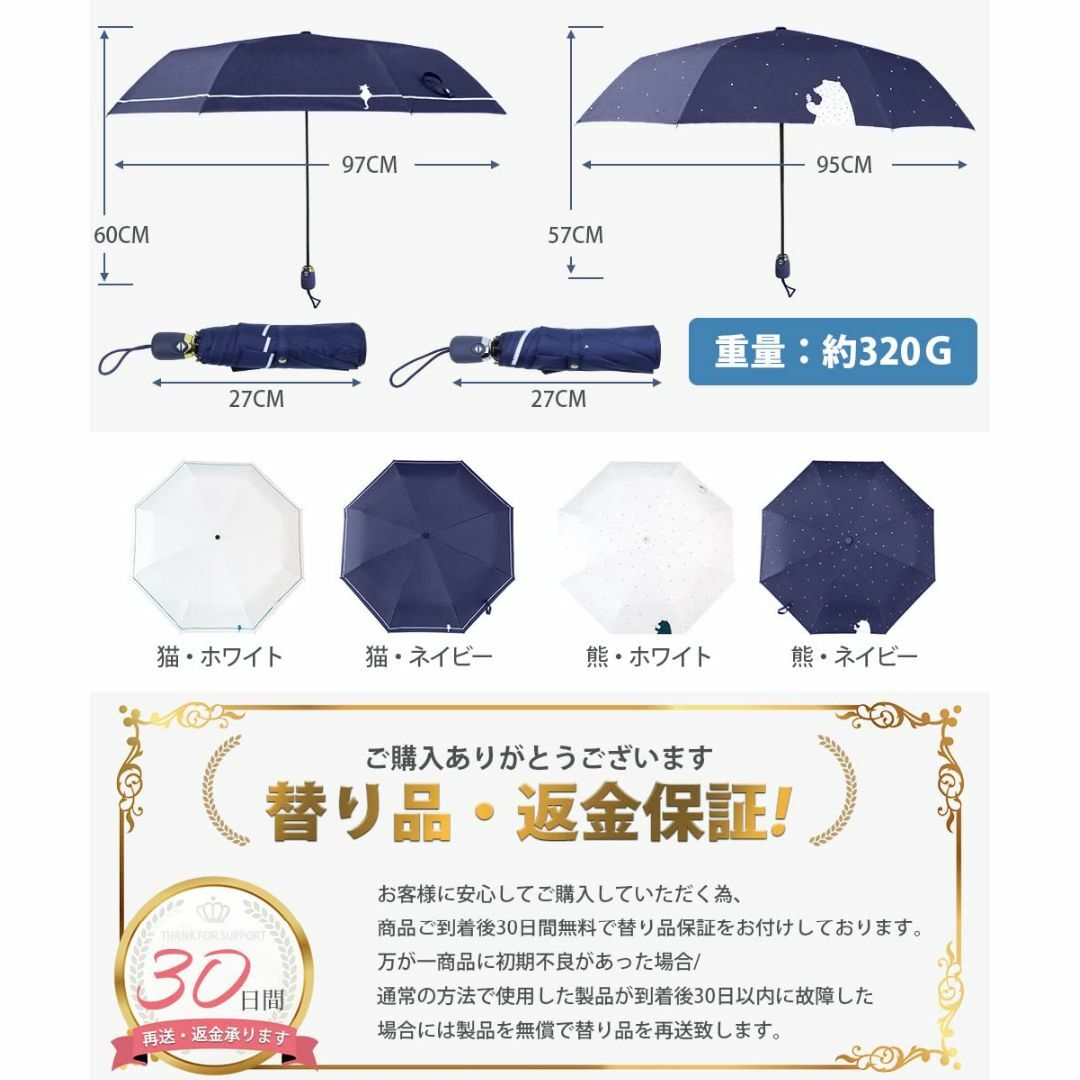 2023新登場】日傘 uvカット 100完全遮光 折りたたみ 傘 【国内機関Uの ... 【2023新登場】日傘 uvカット 100完全遮光 折りたたみ 傘 【国内機関U