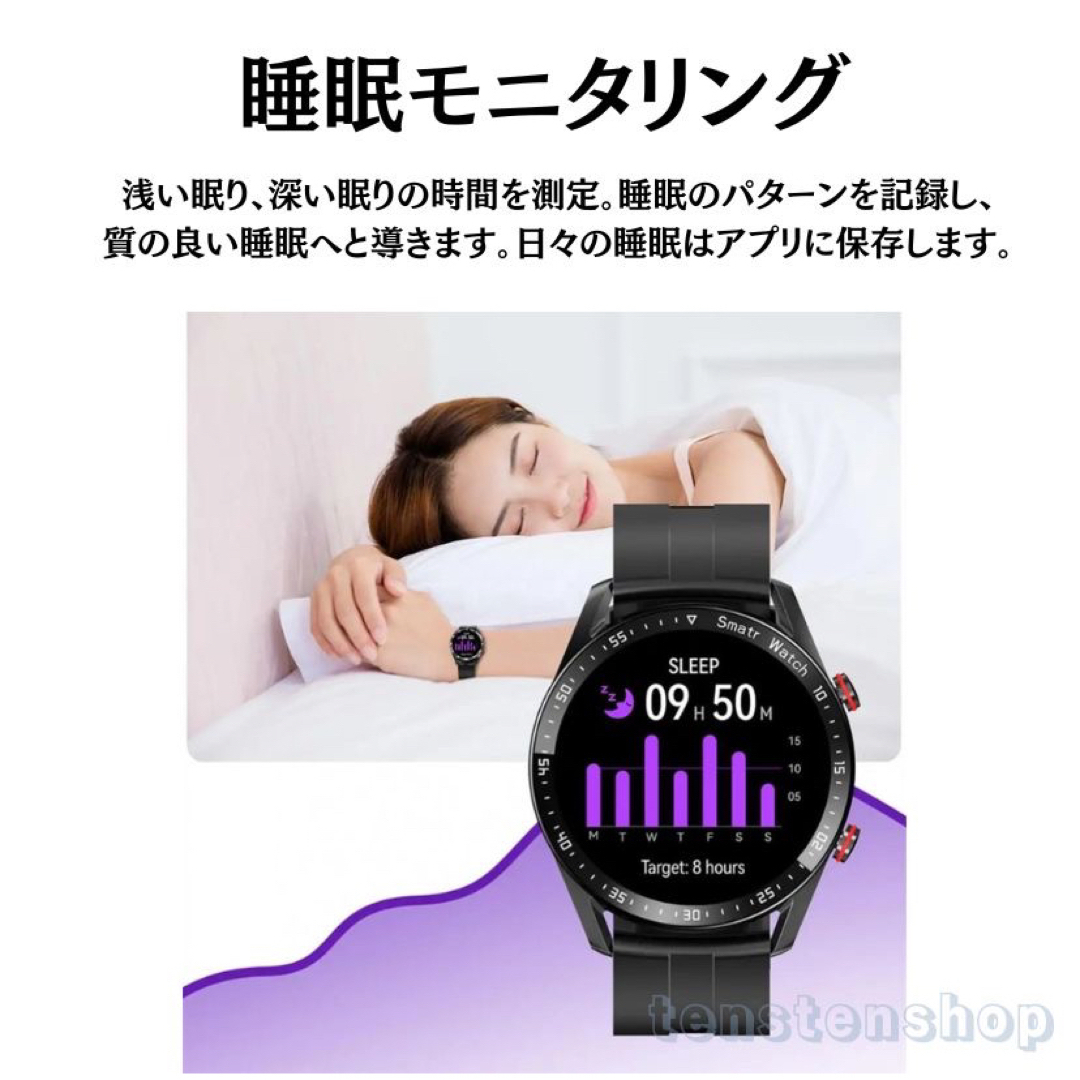 スマートウォッチ Bluetooth通話 ECG PPG 心電図  SL メンズの時計(腕時計(デジタル))の商品写真