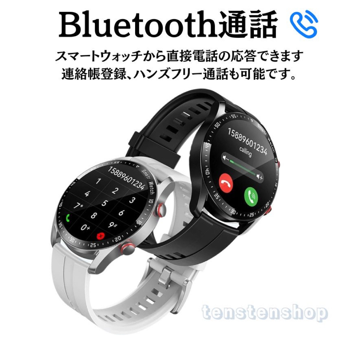 スマートウォッチ Bluetooth通話 ECG PPG 心電図  SL メンズの時計(腕時計(デジタル))の商品写真