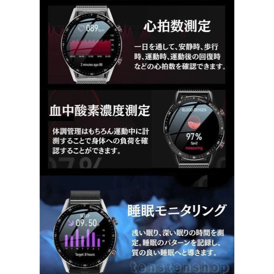 スマートウォッチ Bluetooth通話 ECG PPG 心電図  SL メンズの時計(腕時計(デジタル))の商品写真