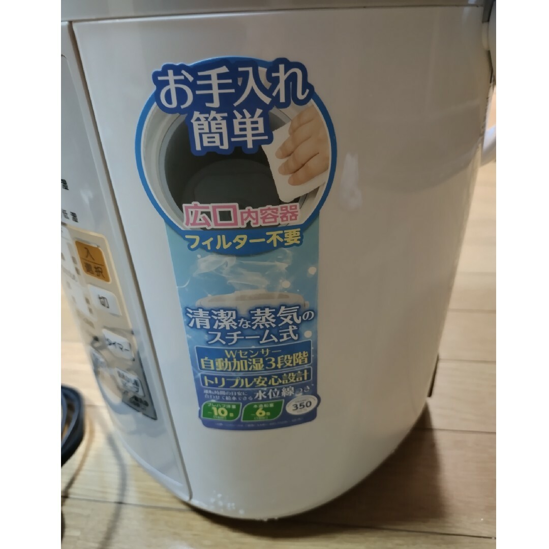 象印 - スチーム式加湿器(象印マホービン)の通販 by 古い書籍 象印 - スチーム式加湿器(象印マホービン)の通販 by 古い書籍