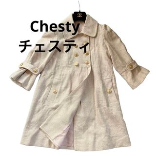 チェスティ(Chesty)のチェスティ Chesty ツイードコートサイズ0 ベージュオフホワイト(その他)