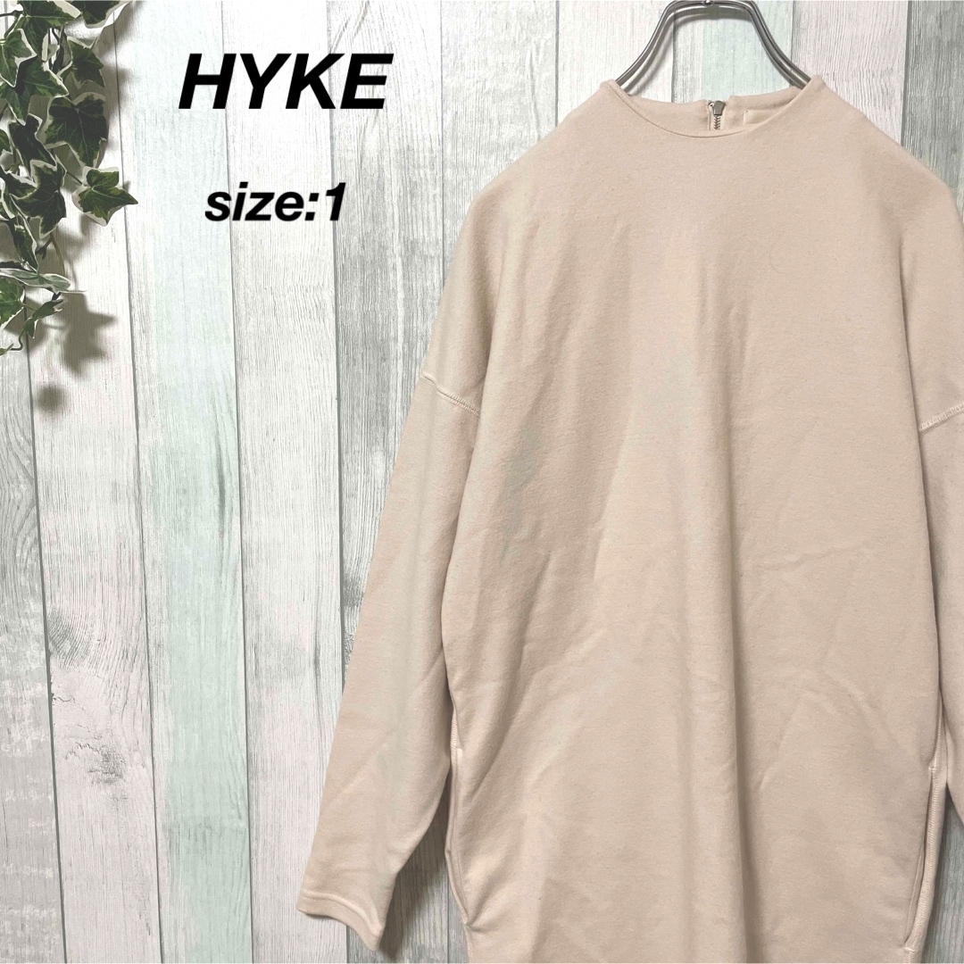 HYKE ハイク　クルーネックリブニット　羊毛100% サイズ1ネッククルーネック