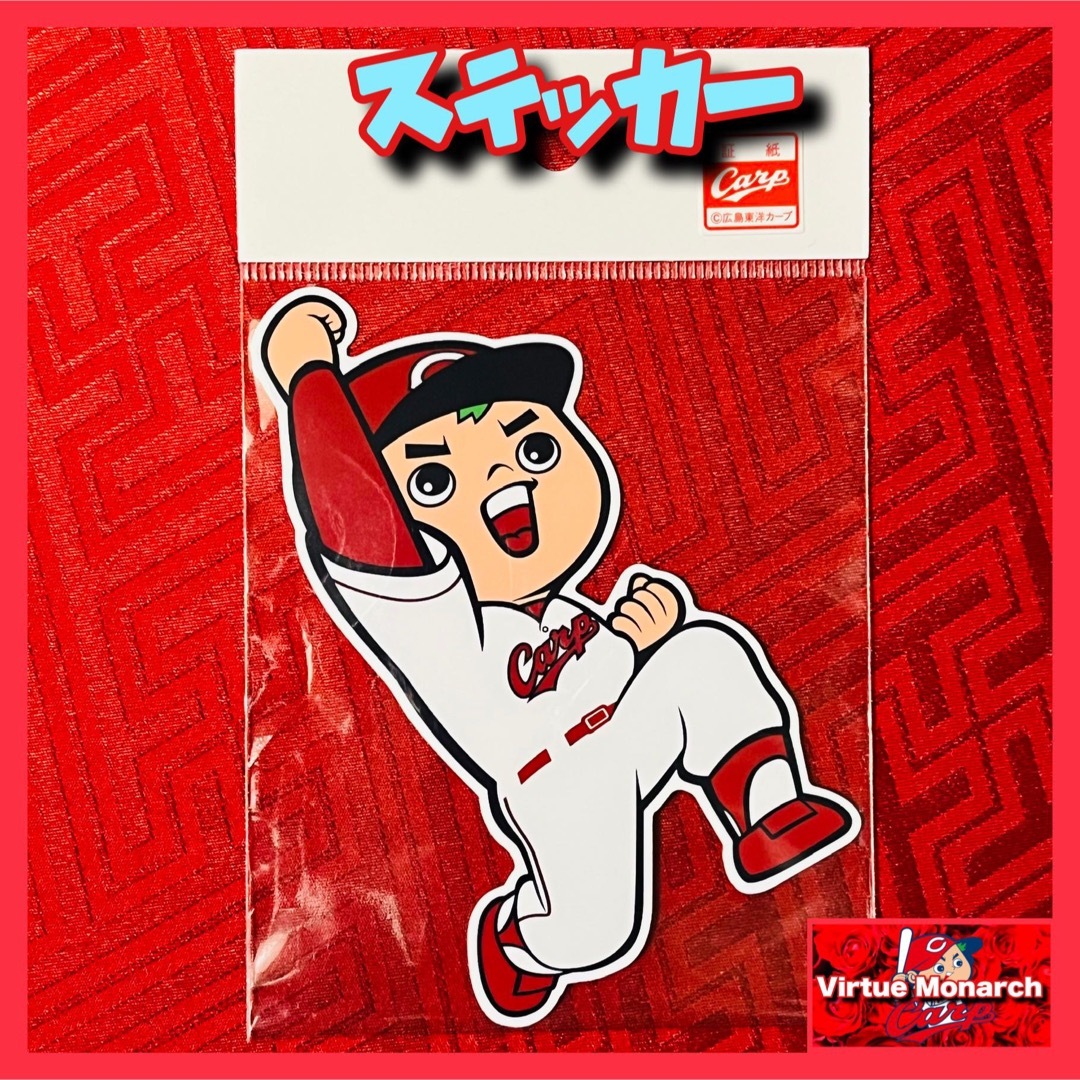 カープぼうやさん専用 - カーナビ カープぼうやさん専用 - カーナビ
