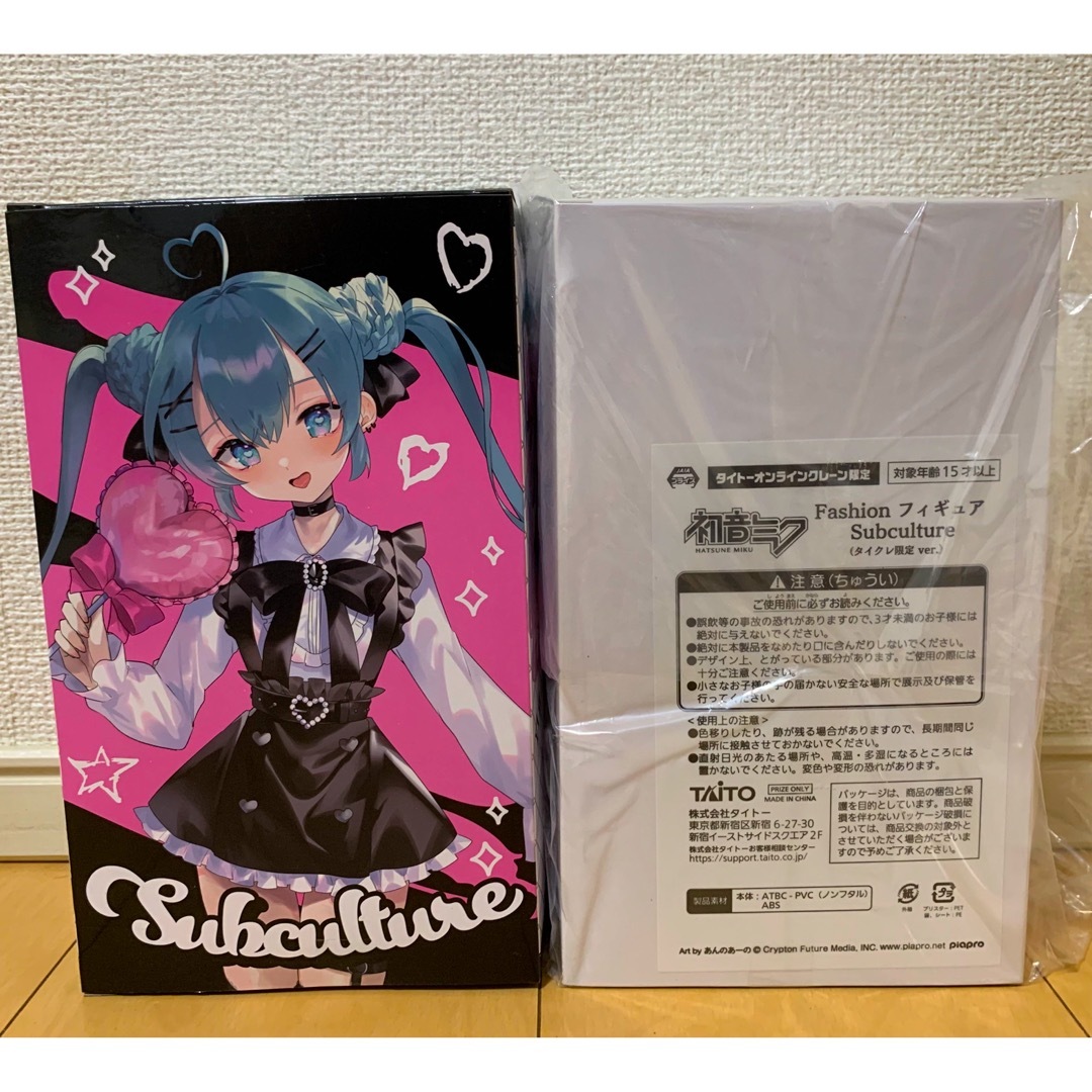 初音ミク　ファッションフィギュア　subculture 14体セット