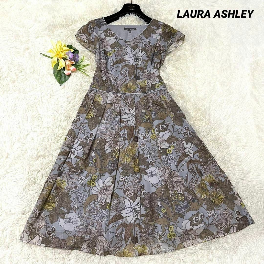 LAURA ASHLEY - ローラアシュレイ ワンピース ロング 花柄 総柄 フレア